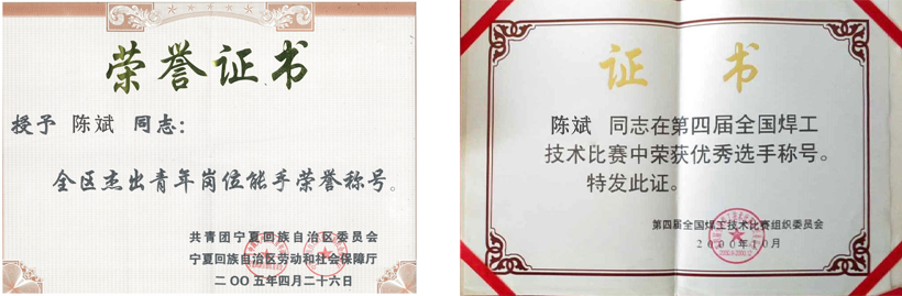 陈斌