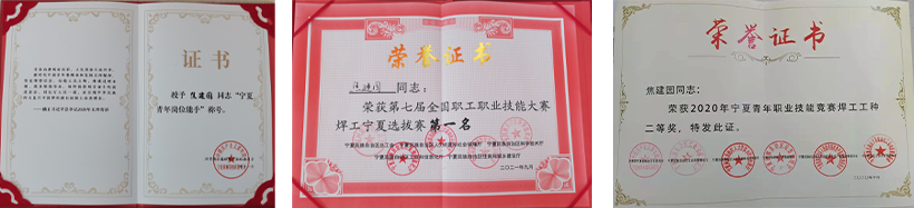 微信截图_20221102162831